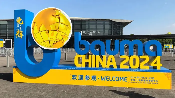 Qiansheng Heavy Industry präsentiert auf der Internationalen Baumaschinenausstellung die neuesten Fahrwerksteile